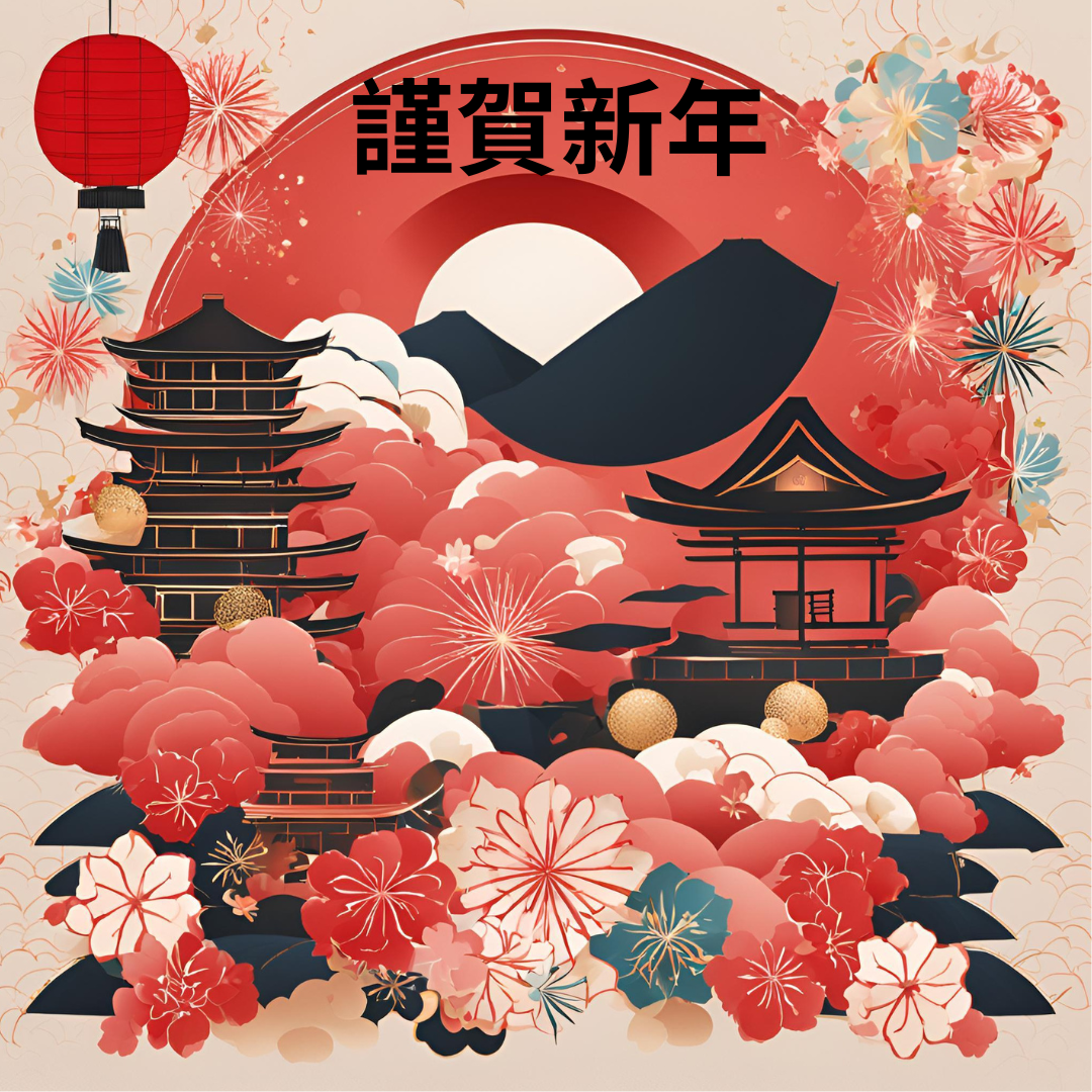 Japanese Sample - New Year Greeting