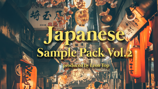 Japanese Sample Pack Vol.2