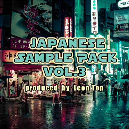 Japanese Sample Pack Vol.3